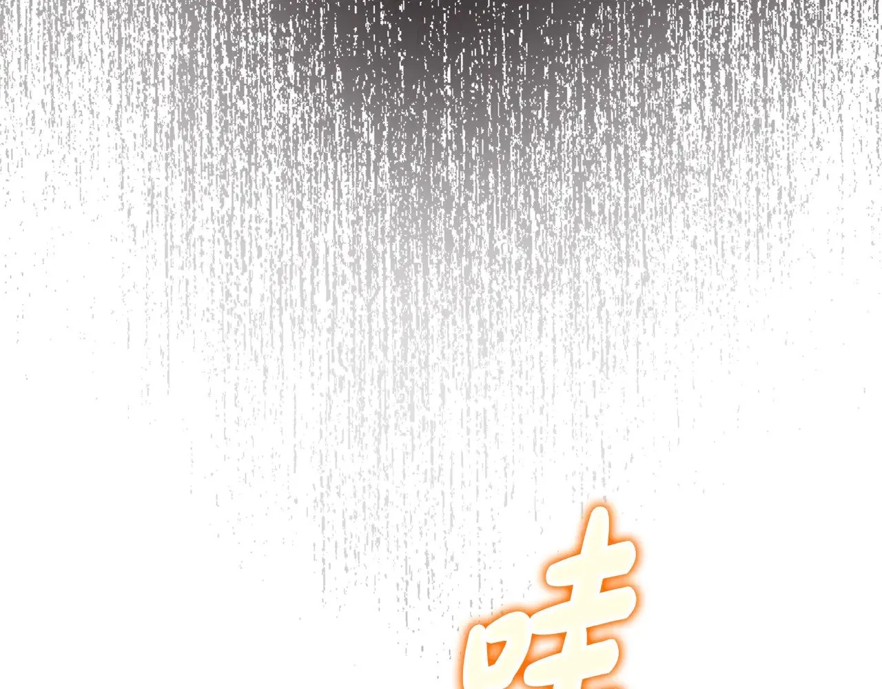 第159话 做了很多次同样的梦 第206页