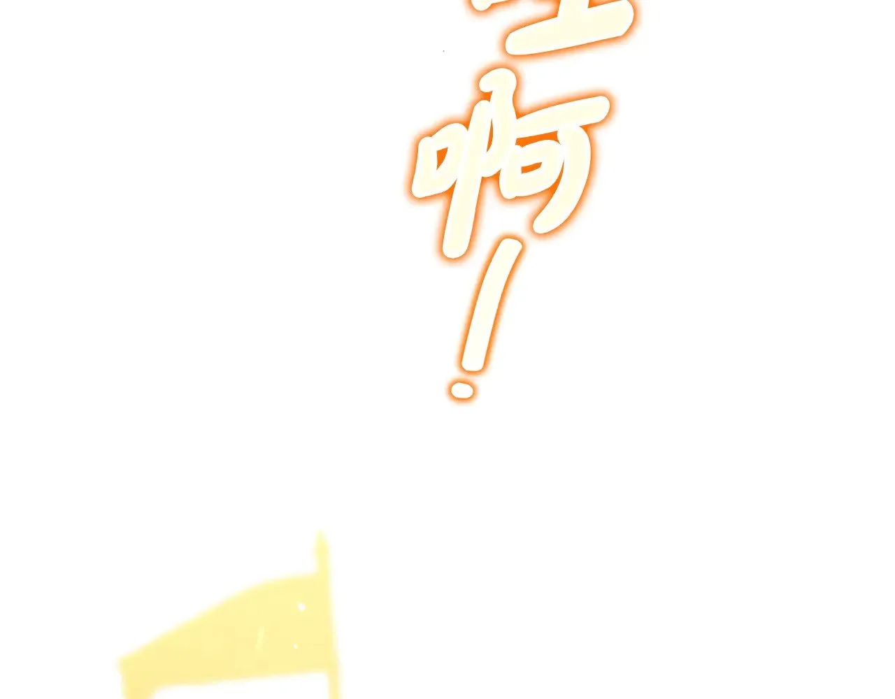 第159话 做了很多次同样的梦 第207页