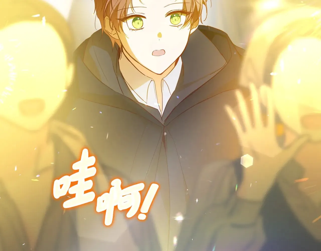 第159话 做了很多次同样的梦 第211页