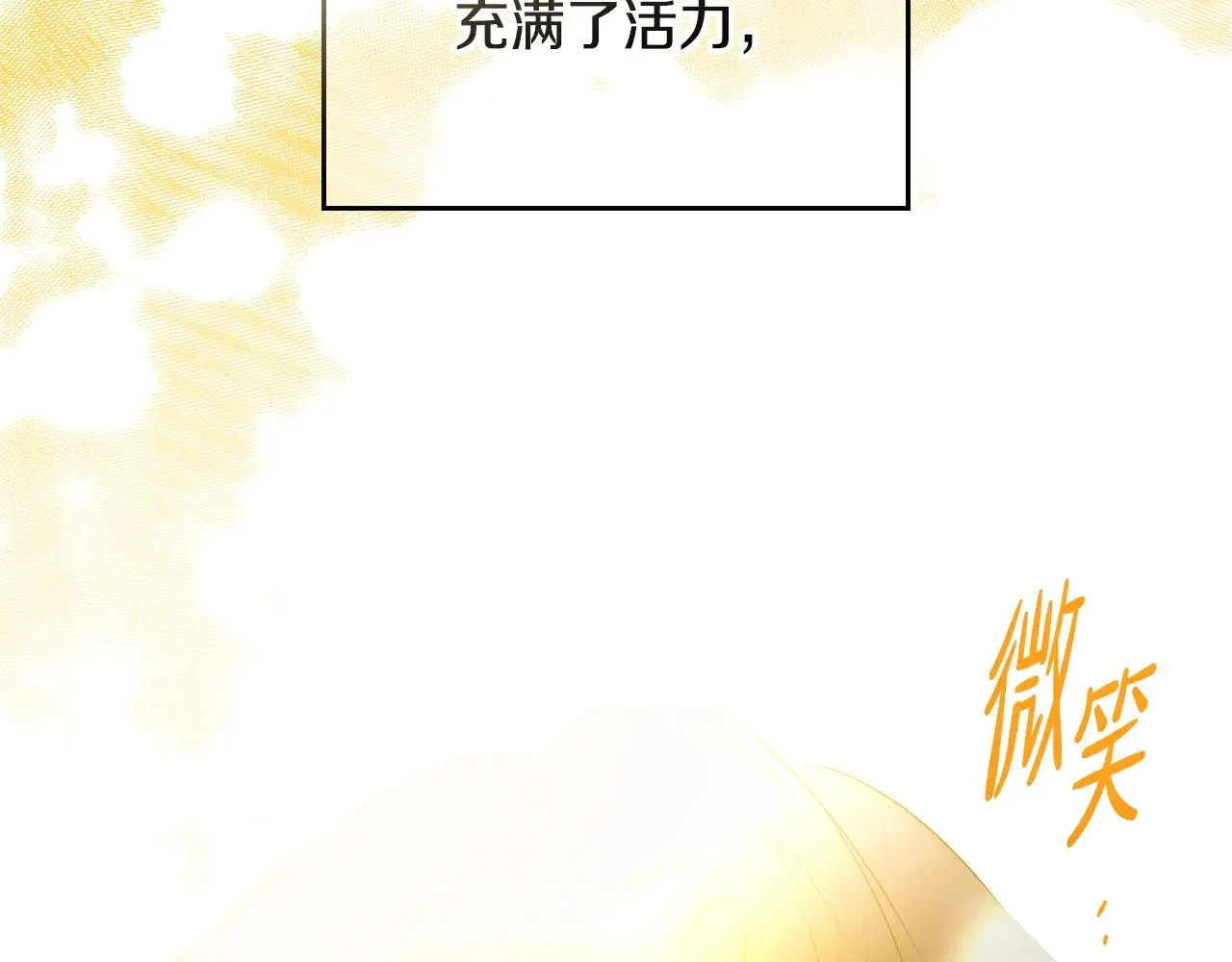 第159话 做了很多次同样的梦 第228页