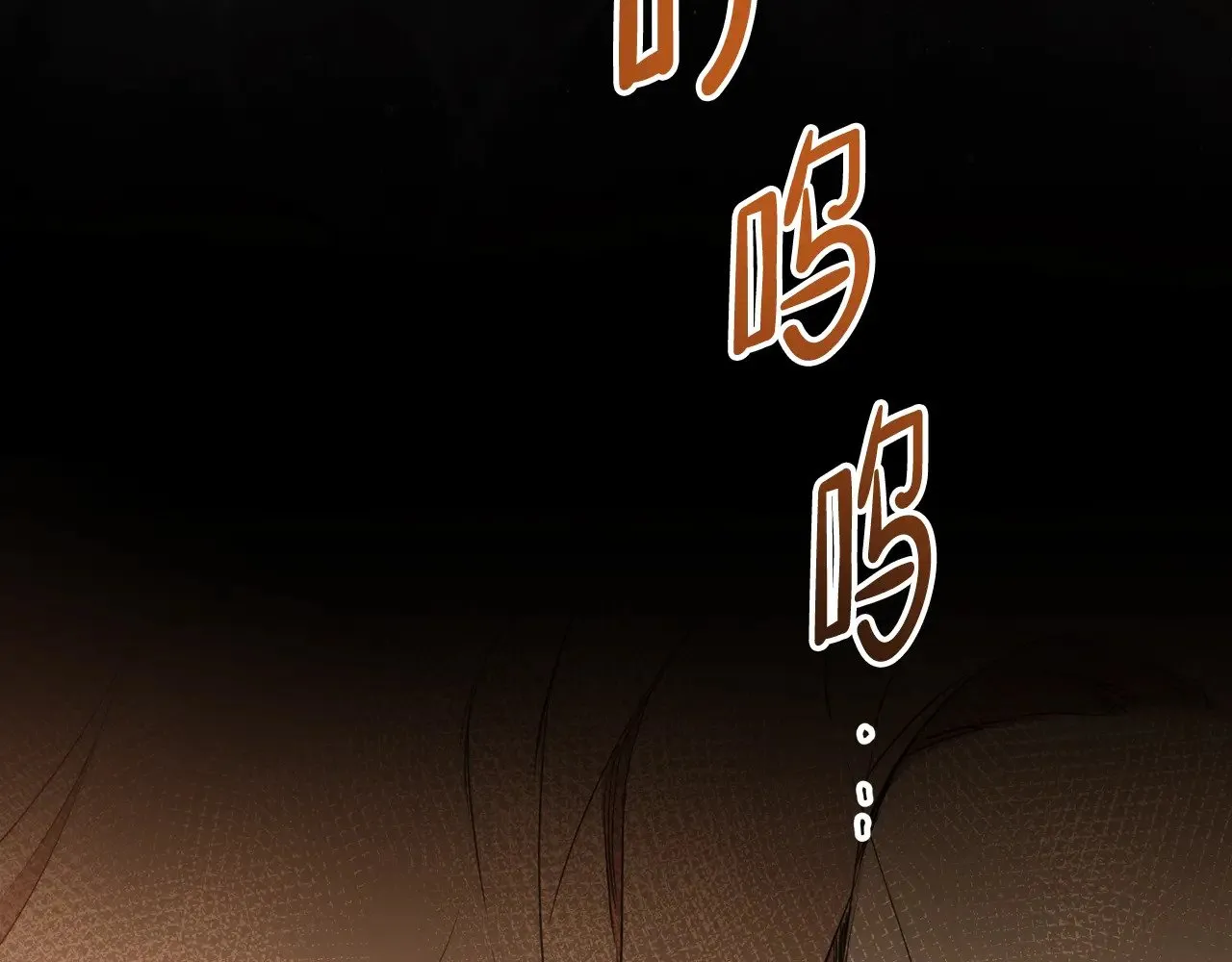 第159话 做了很多次同样的梦 第237页