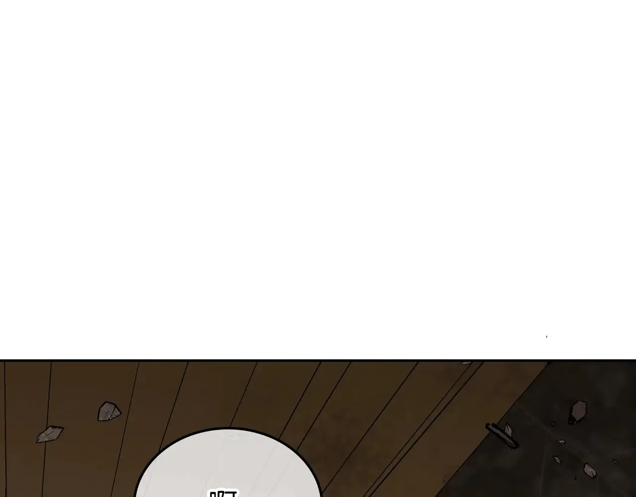 第159话 做了很多次同样的梦 第241页
