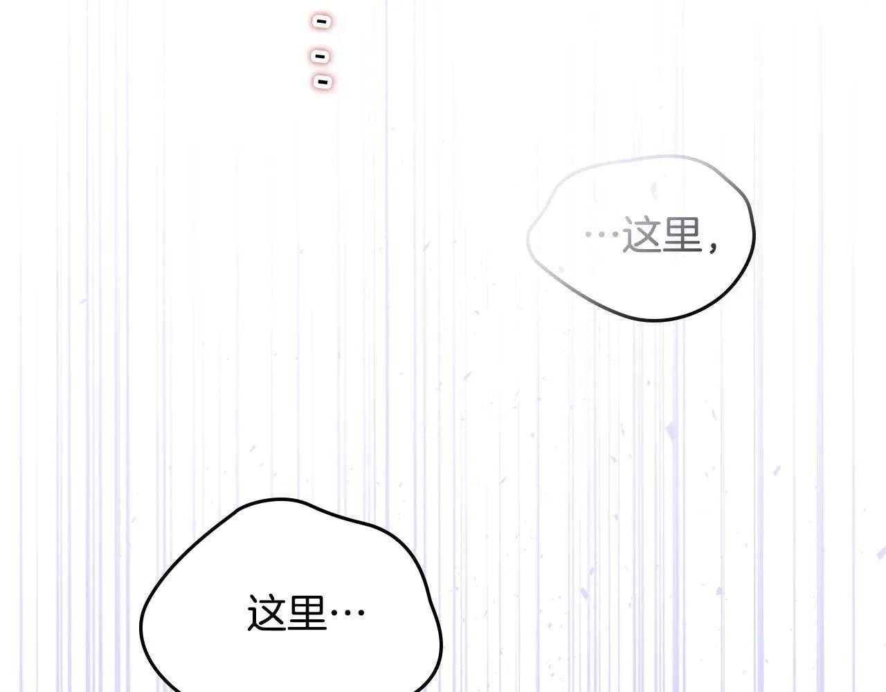 第159话 做了很多次同样的梦 第246页