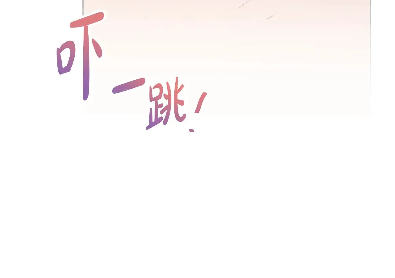 第159话 做了很多次同样的梦 第252页