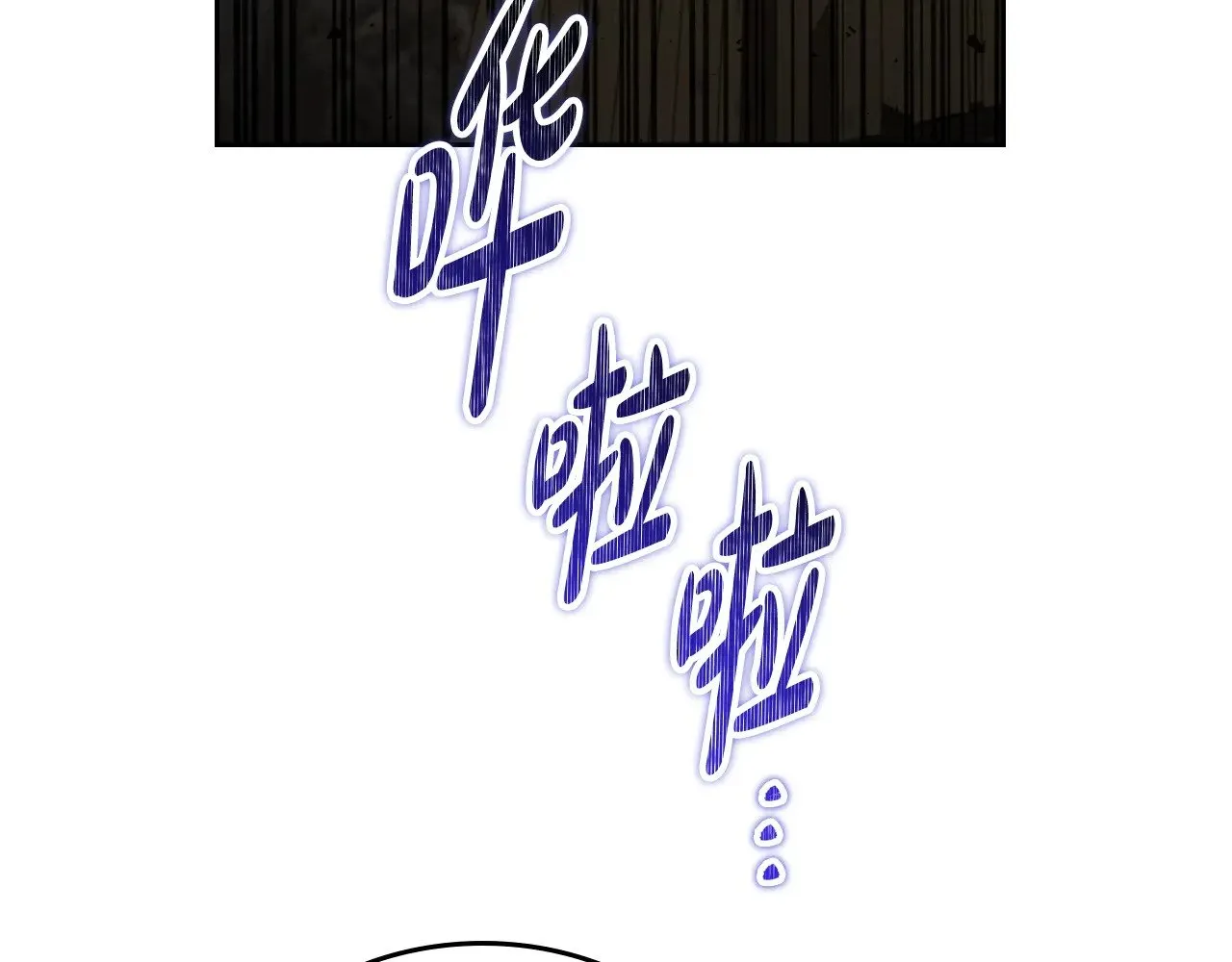 第159话 做了很多次同样的梦 第256页