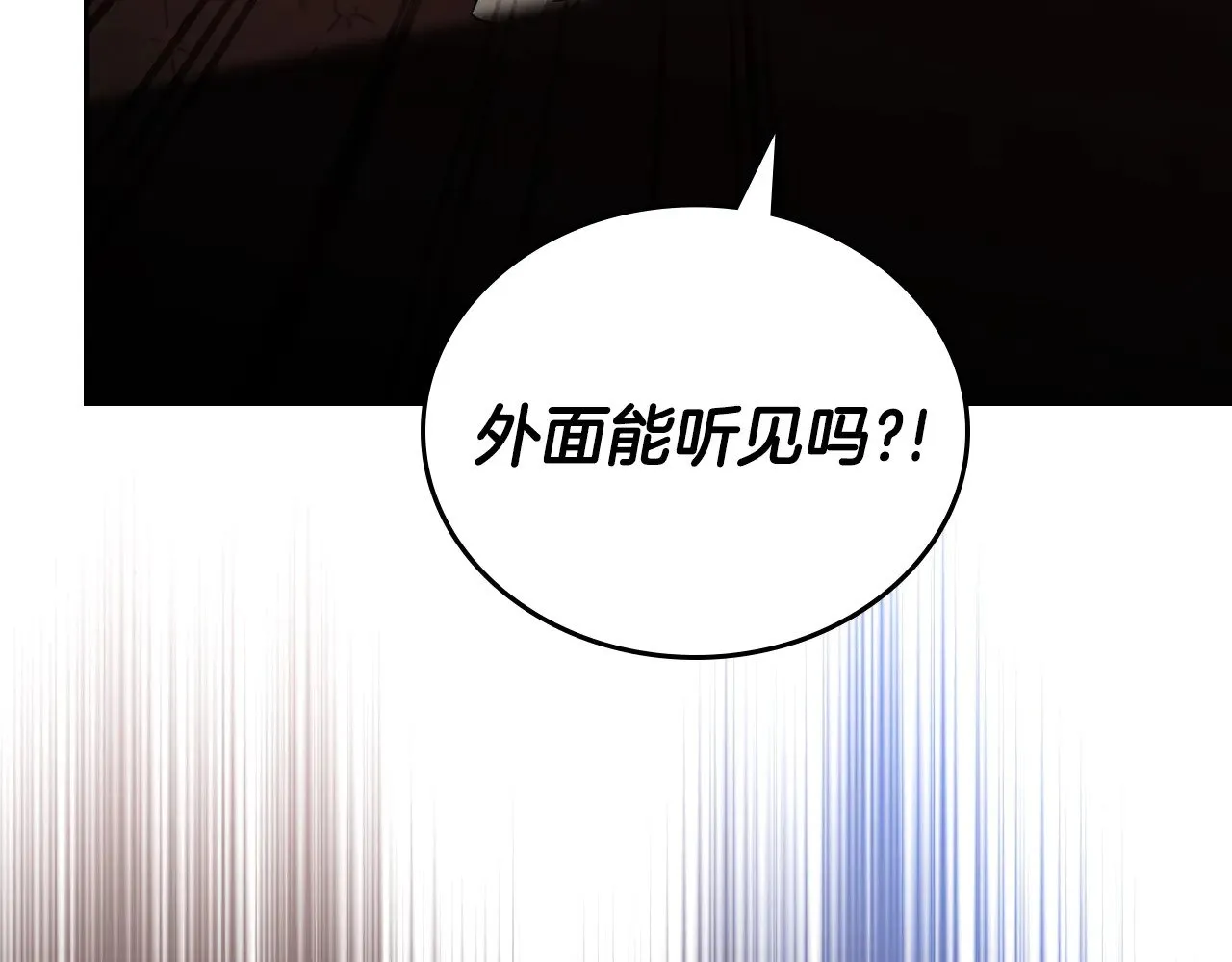 第159话 做了很多次同样的梦 第259页