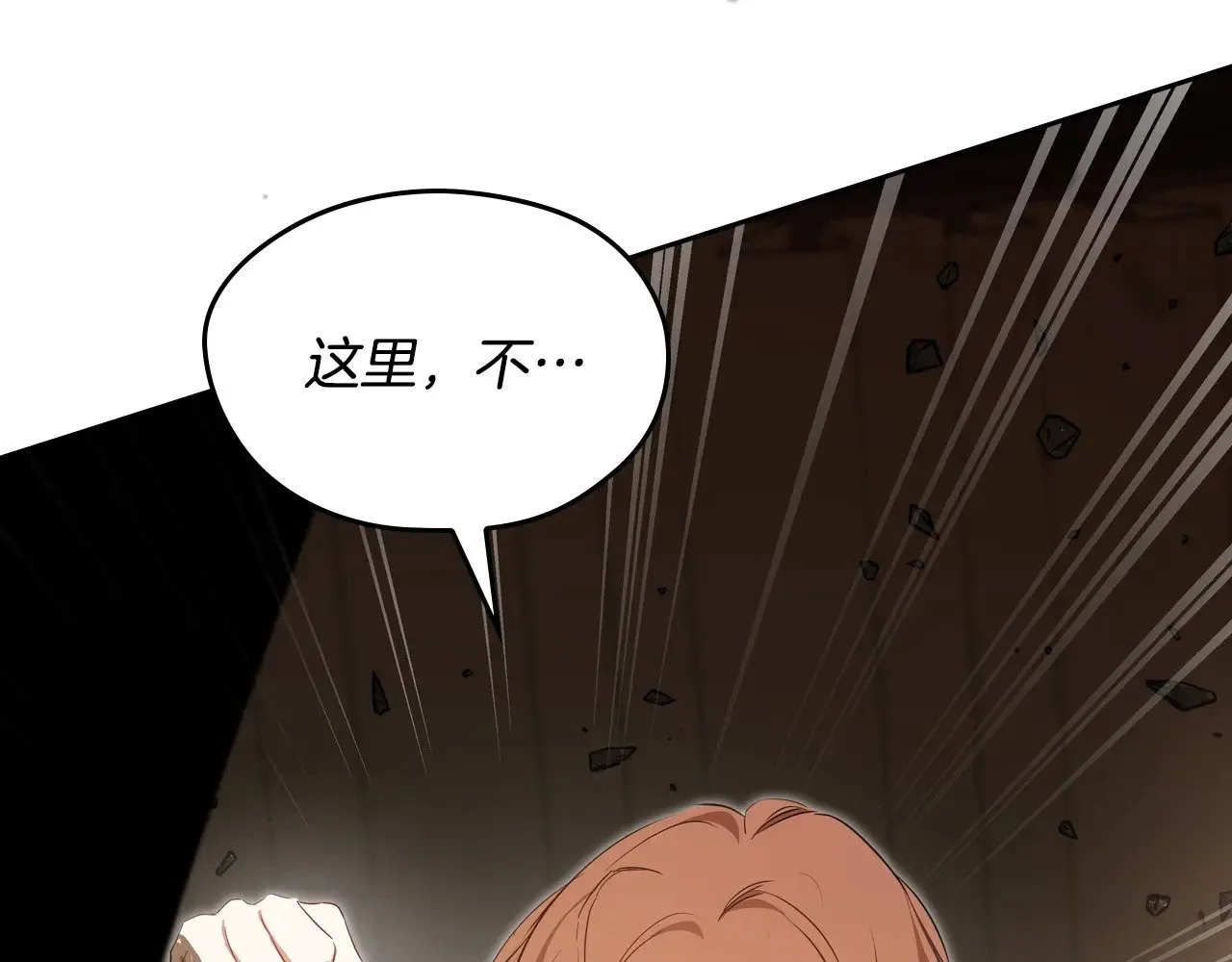 第159话 做了很多次同样的梦 第273页