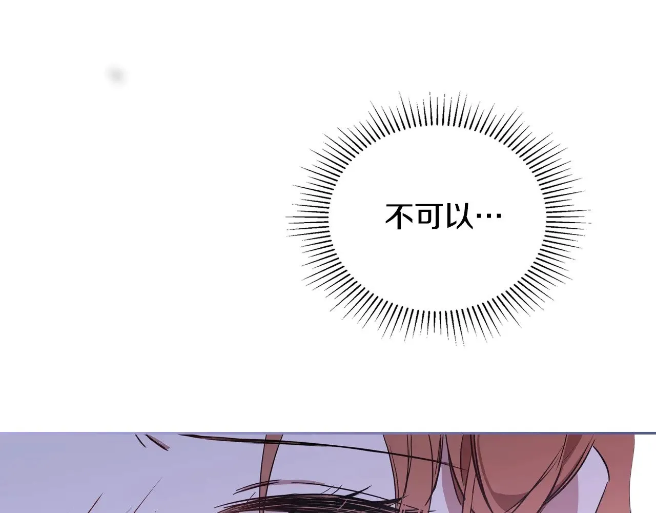 第159话 做了很多次同样的梦 第276页