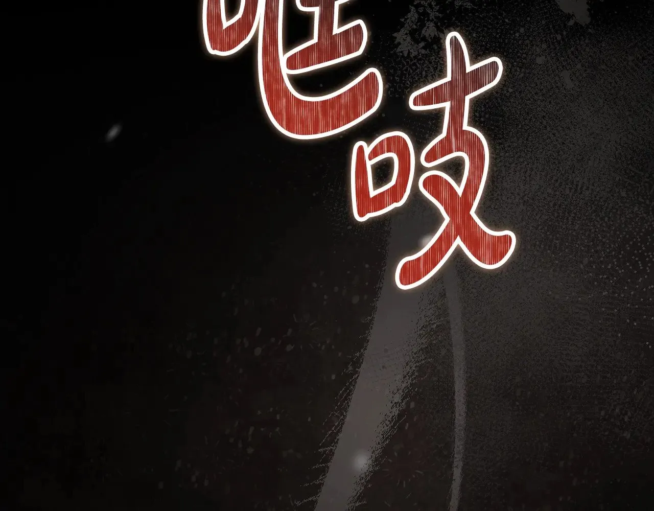 第159话 做了很多次同样的梦 第283页