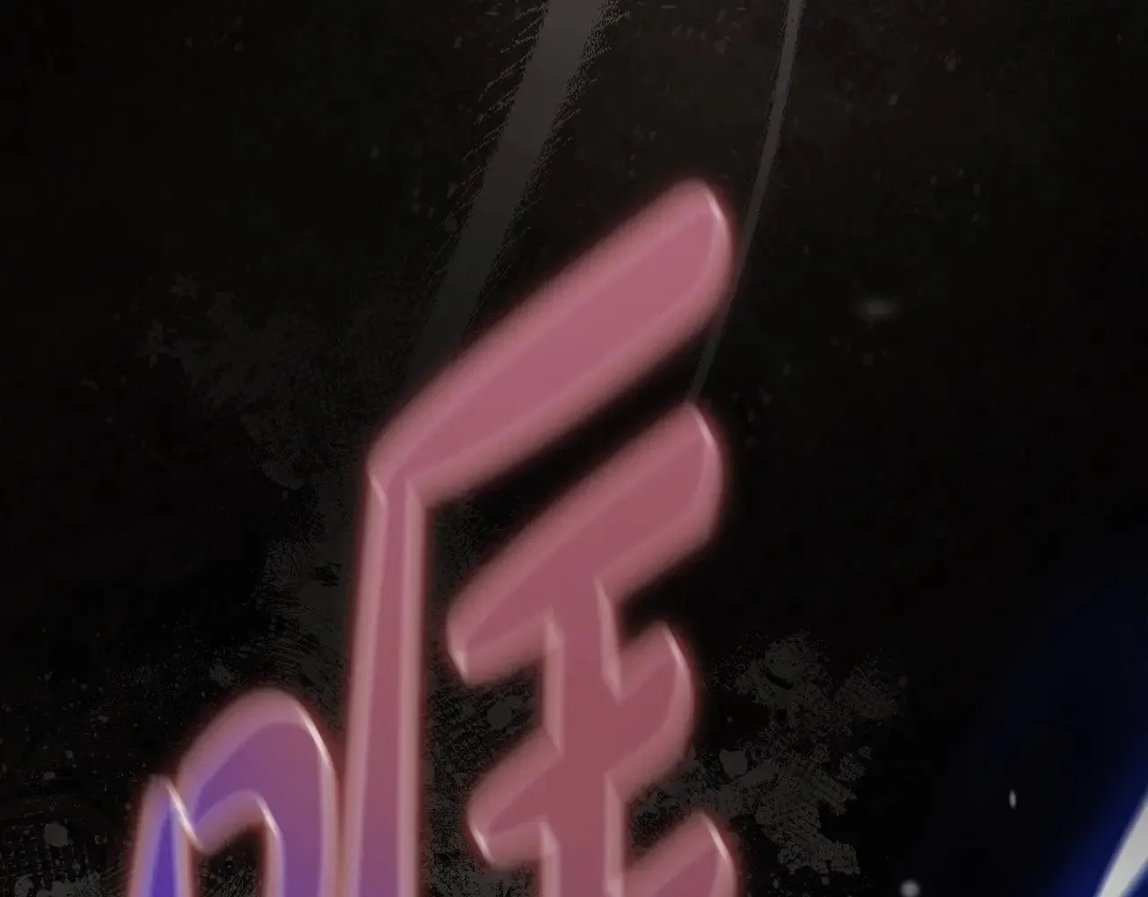 第159话 做了很多次同样的梦 第284页