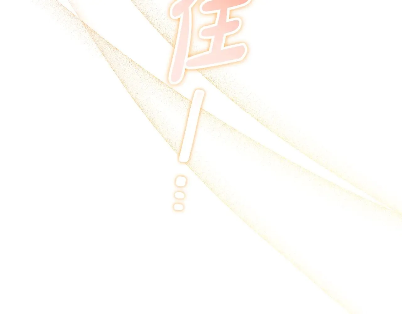 第159话 做了很多次同样的梦 第303页