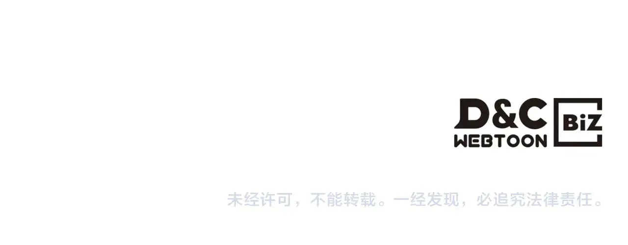 第159话 做了很多次同样的梦 第318页