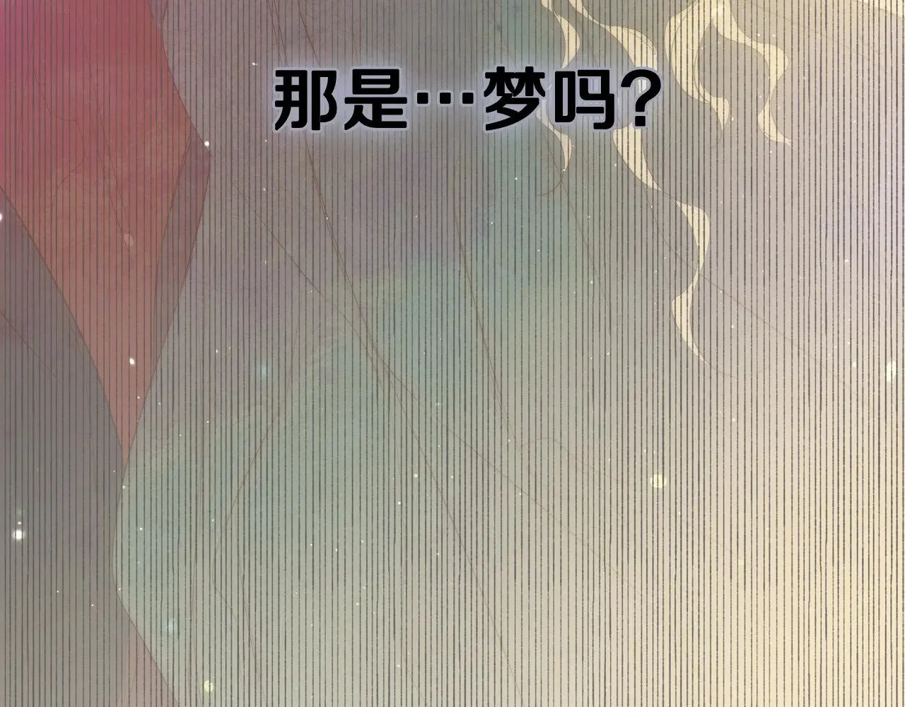 第160话 示爱 第14页