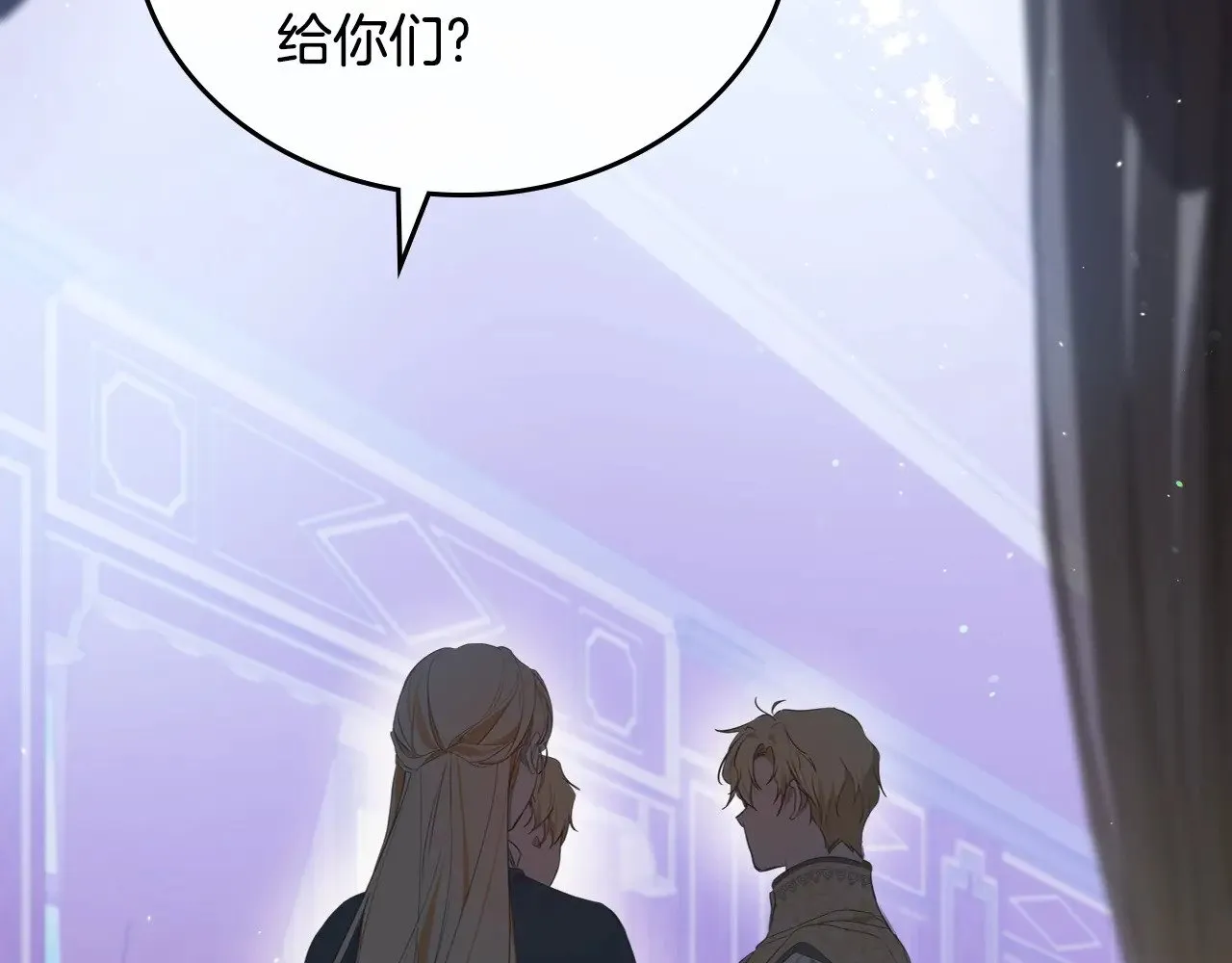 第160话 示爱 第21页