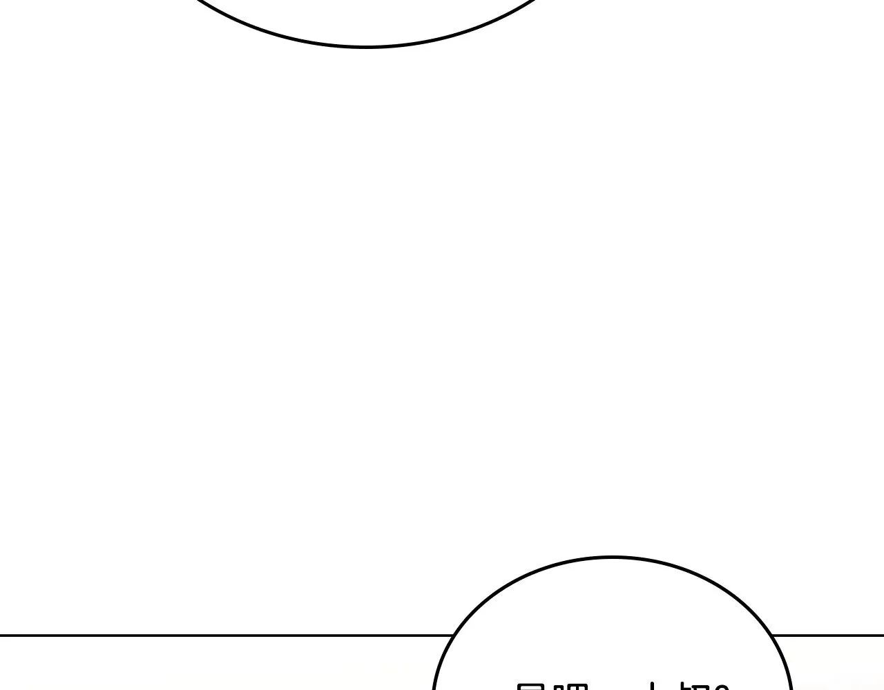 第160话 示爱 第25页