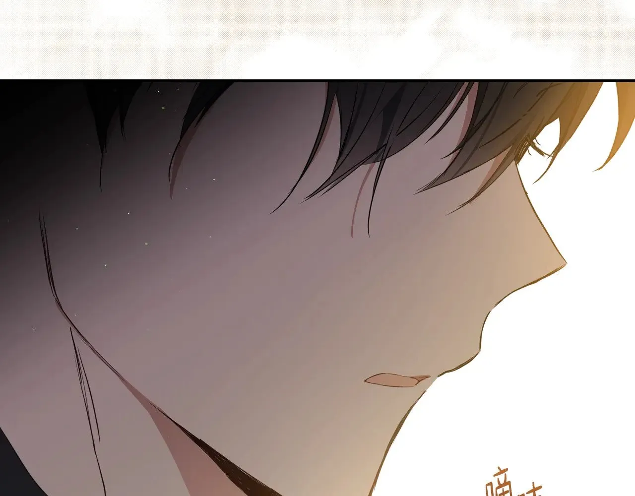 第160话 示爱 第83页