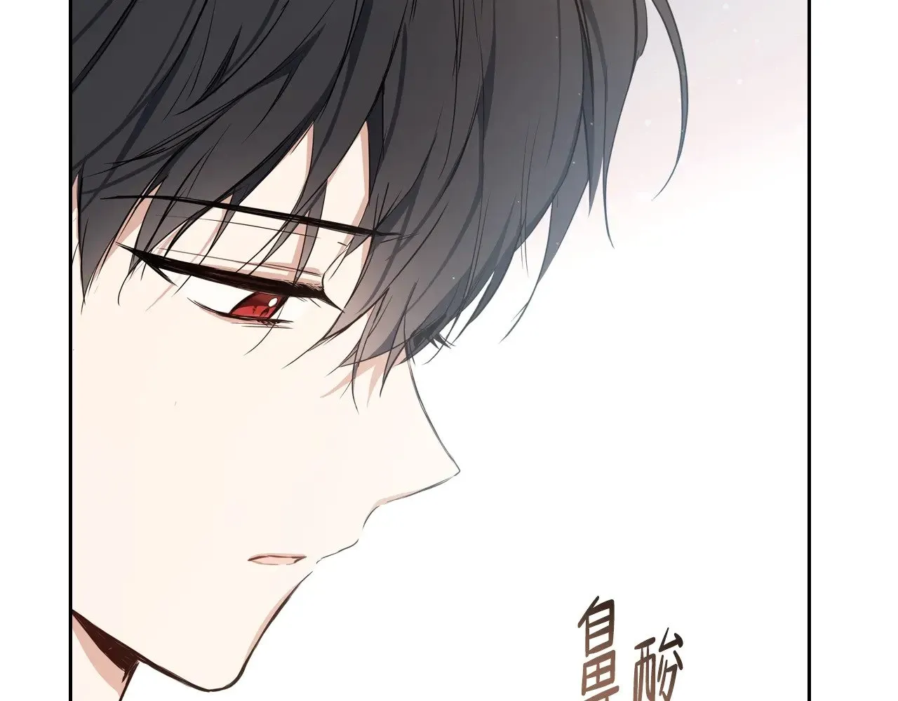 第160话 示爱 第97页