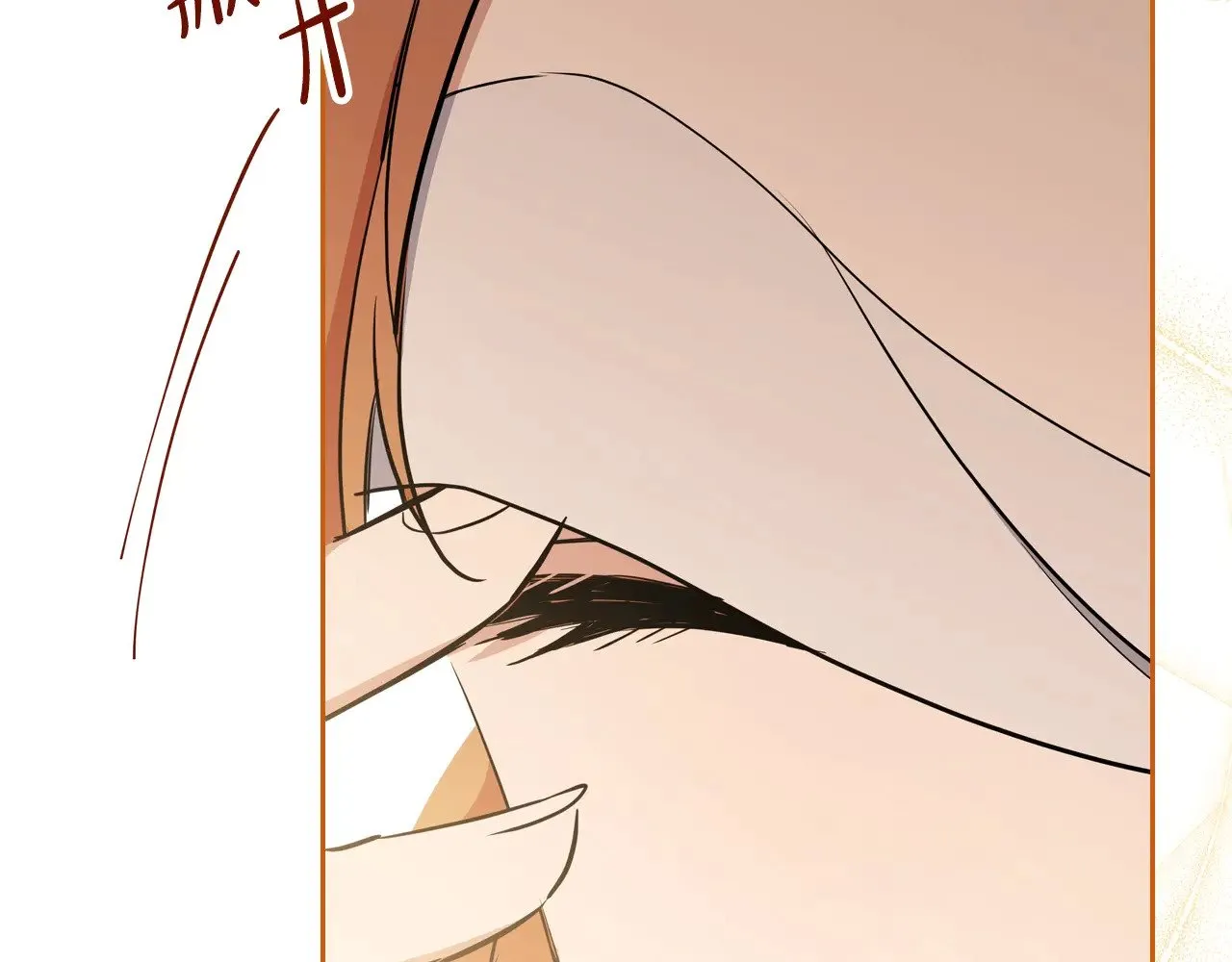 第160话 示爱 第104页