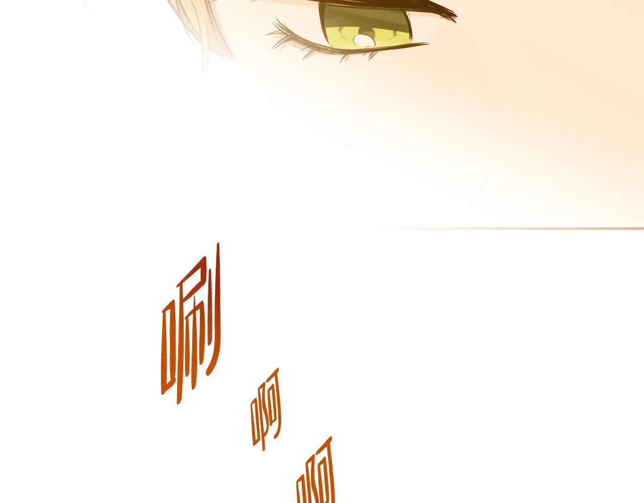 第160话 示爱 第107页