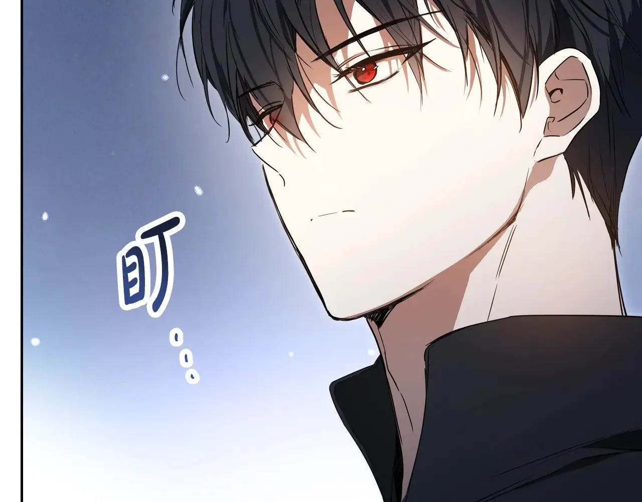 第160话 示爱 第138页