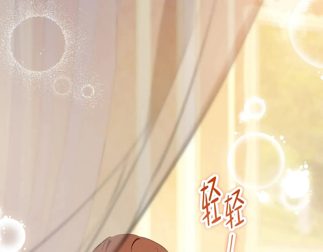 第160话 示爱 第158页