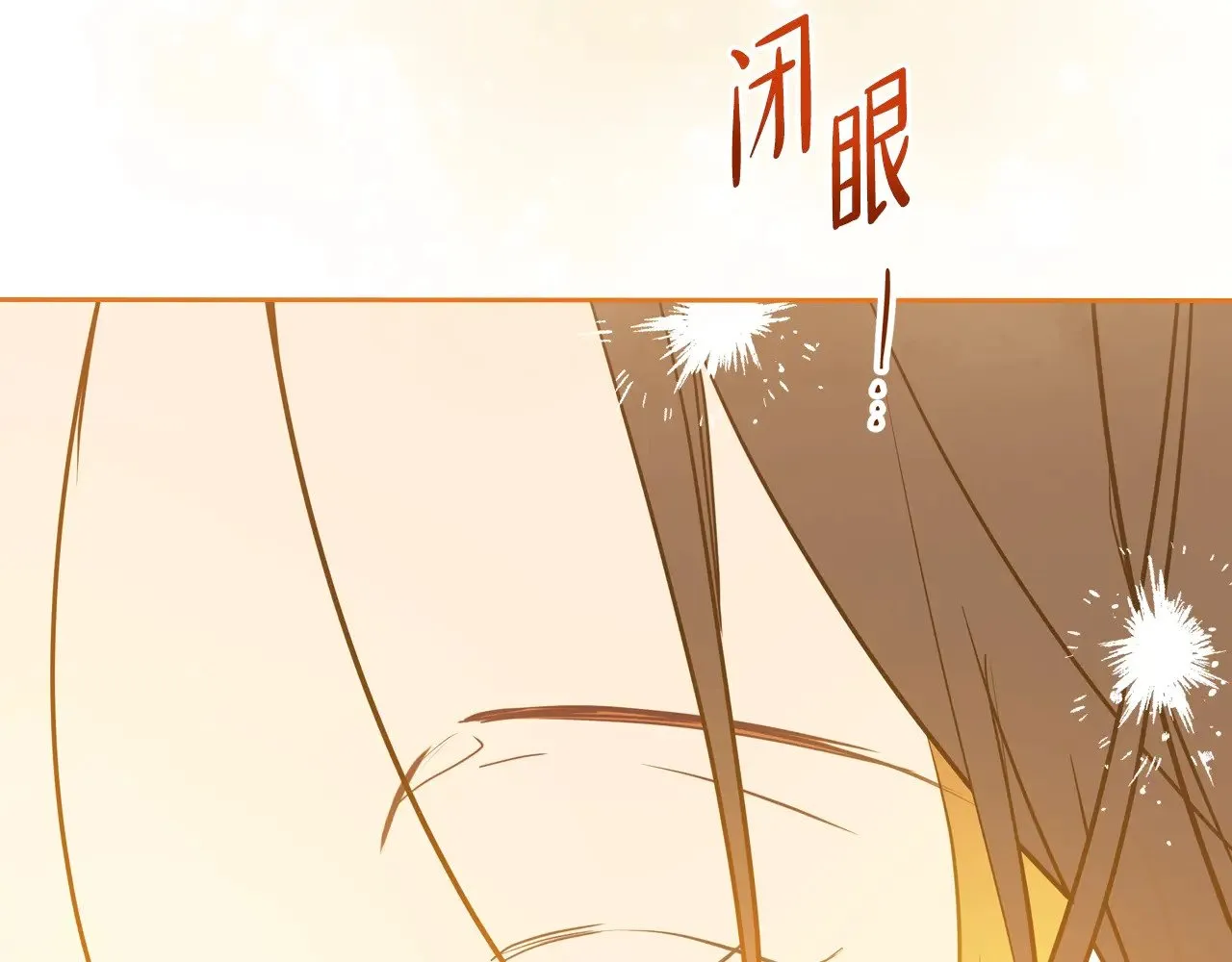 第160话 示爱 第189页