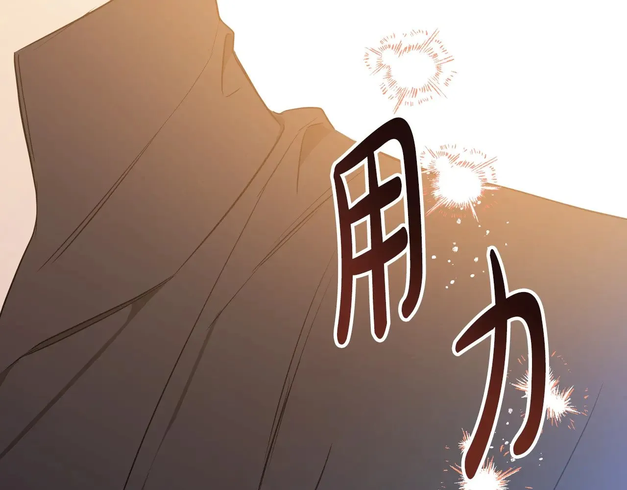 第160话 示爱 第211页