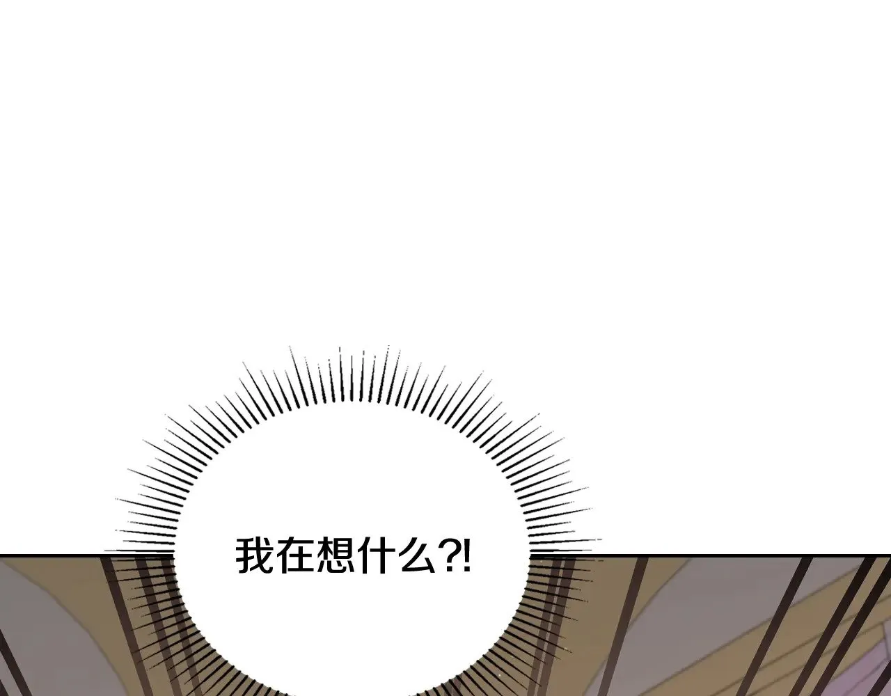 第160话 示爱 第217页