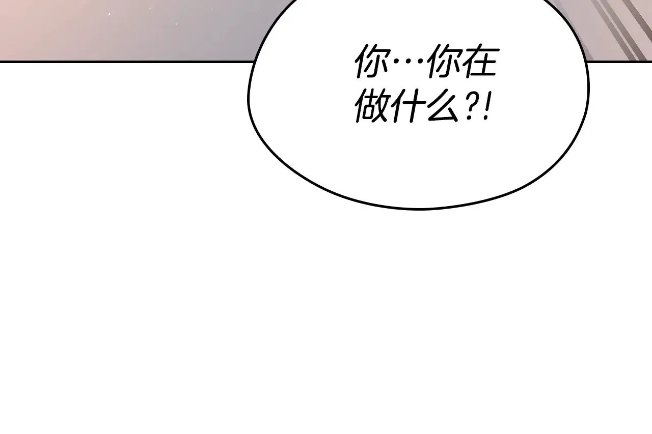 第160话 示爱 第220页