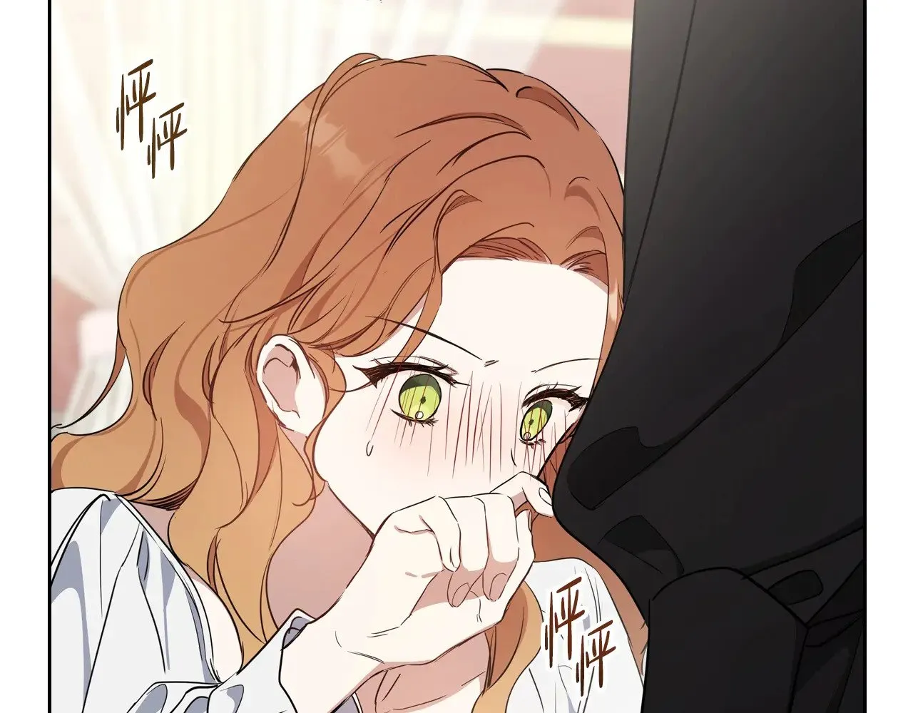 第160话 示爱 第222页