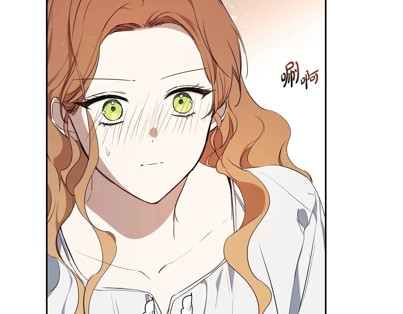 第160话 示爱 第233页