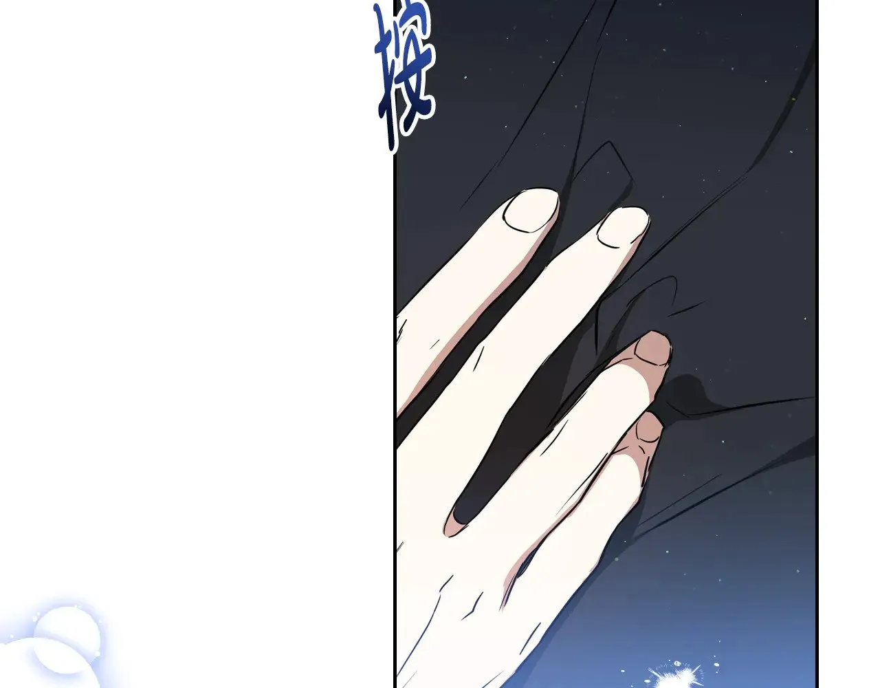 第160话 示爱 第235页