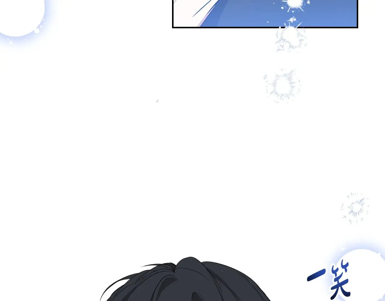第160话 示爱 第236页
