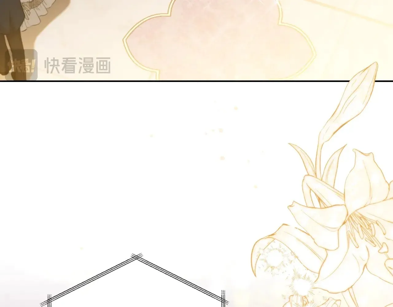 第160话 示爱 第259页