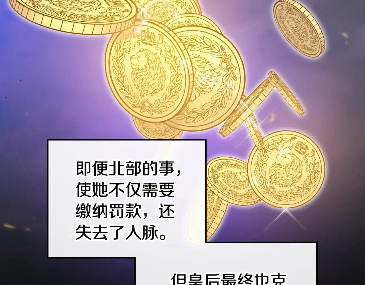 第160话 示爱 第268页