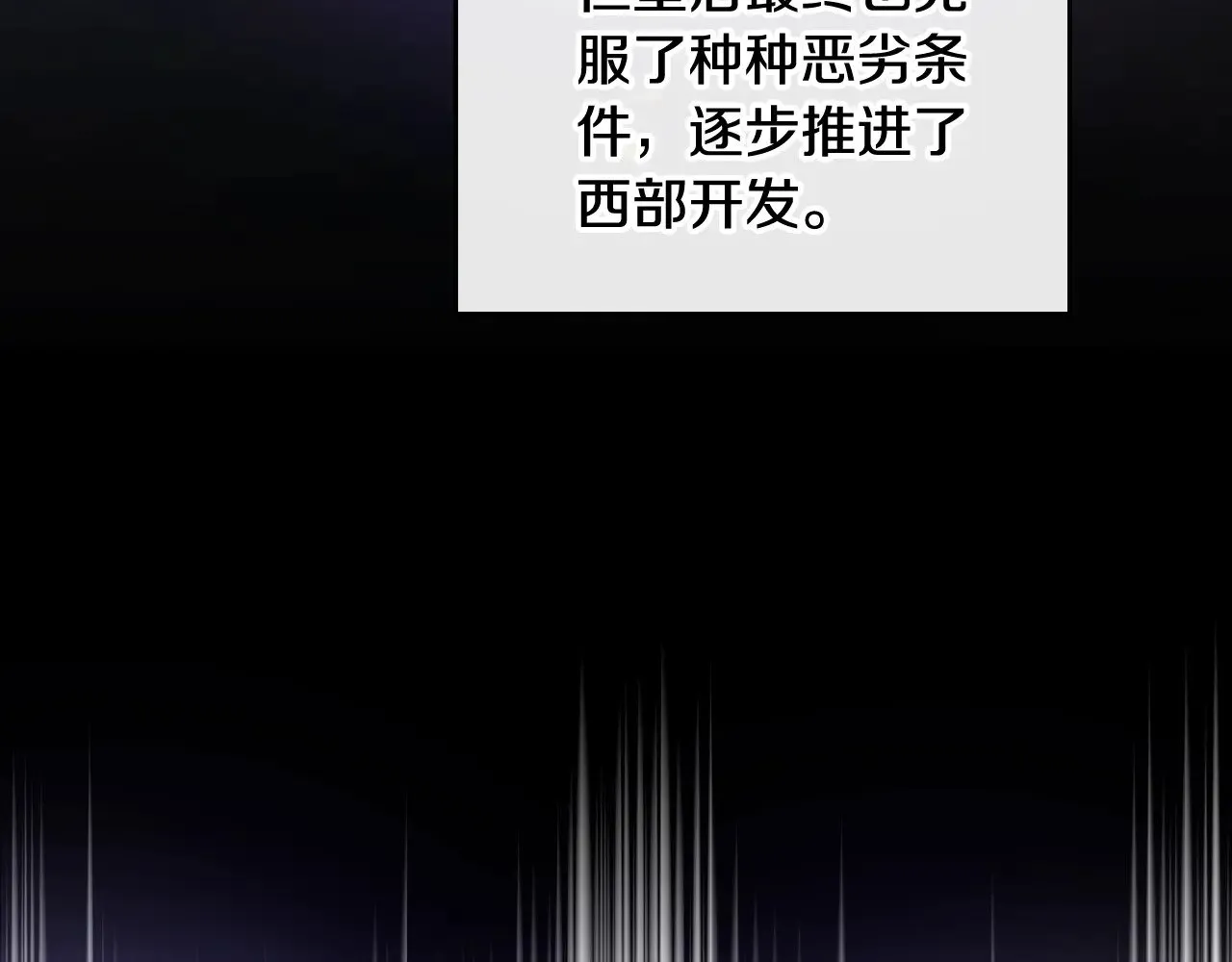 第160话 示爱 第269页