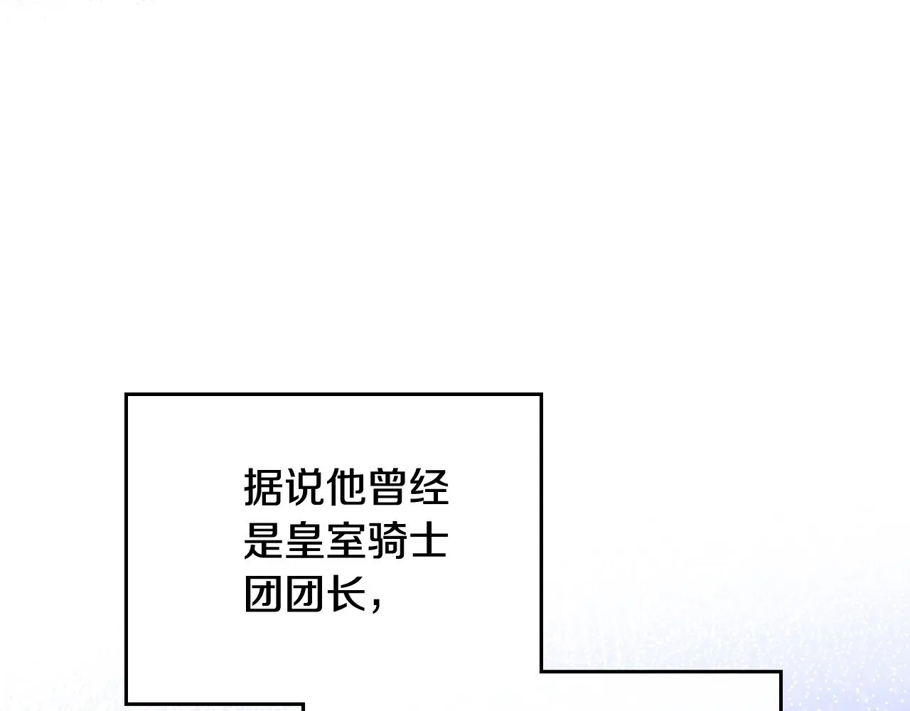 第160话 示爱 第280页