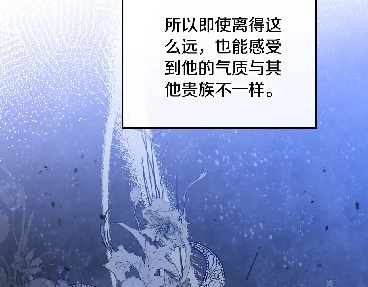 第160话 示爱 第281页