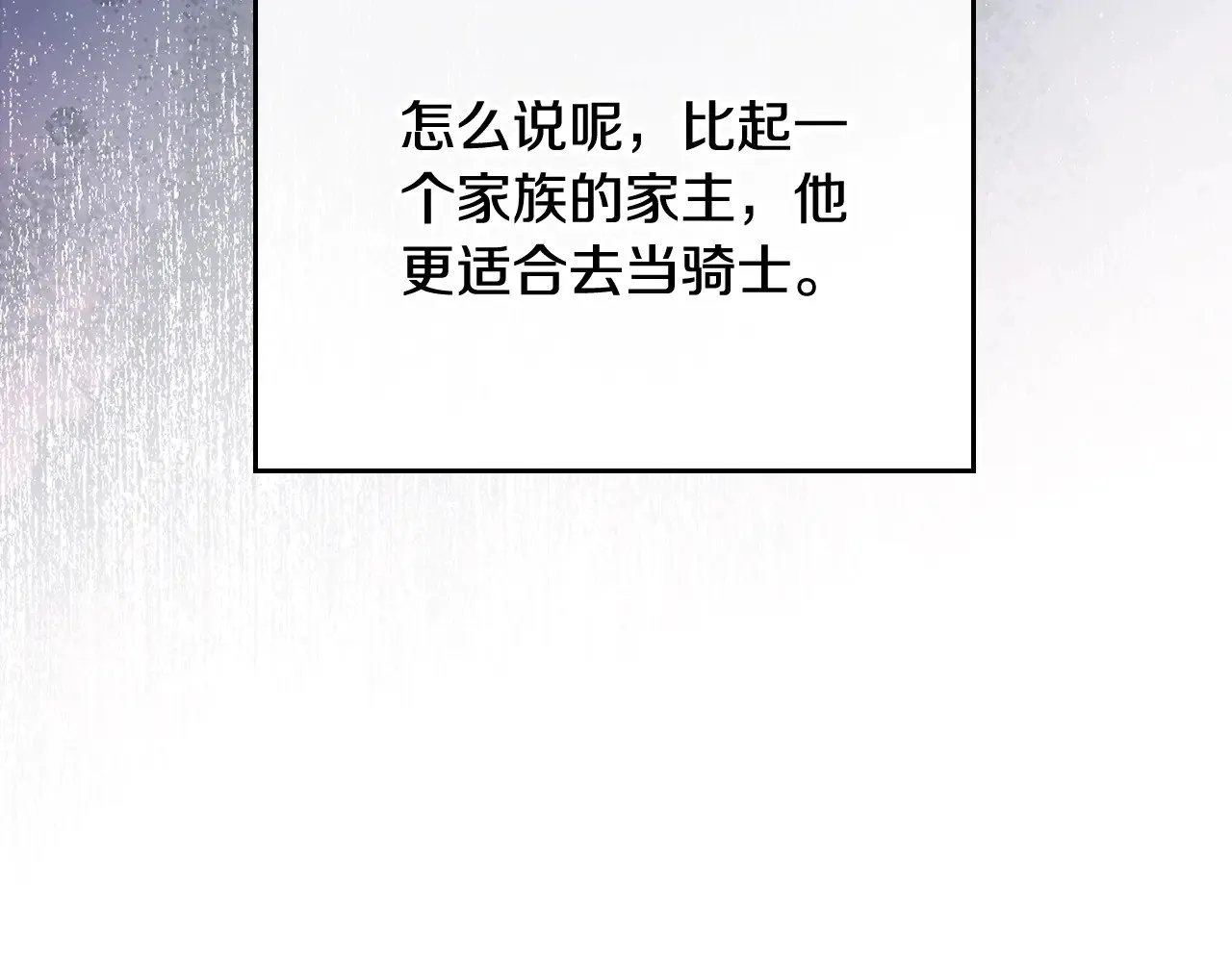 第160话 示爱 第285页