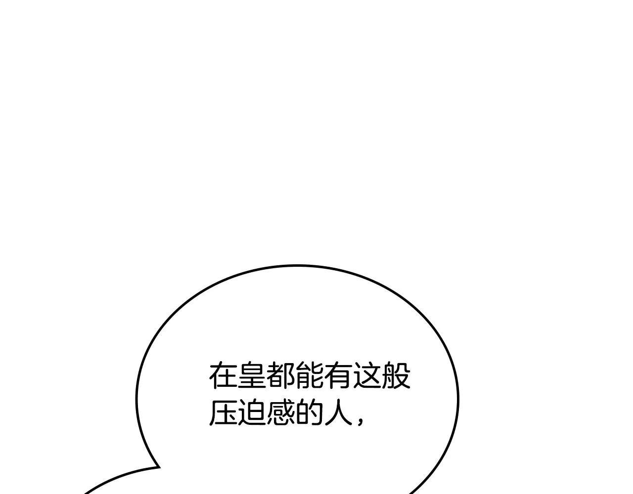 第160话 示爱 第287页