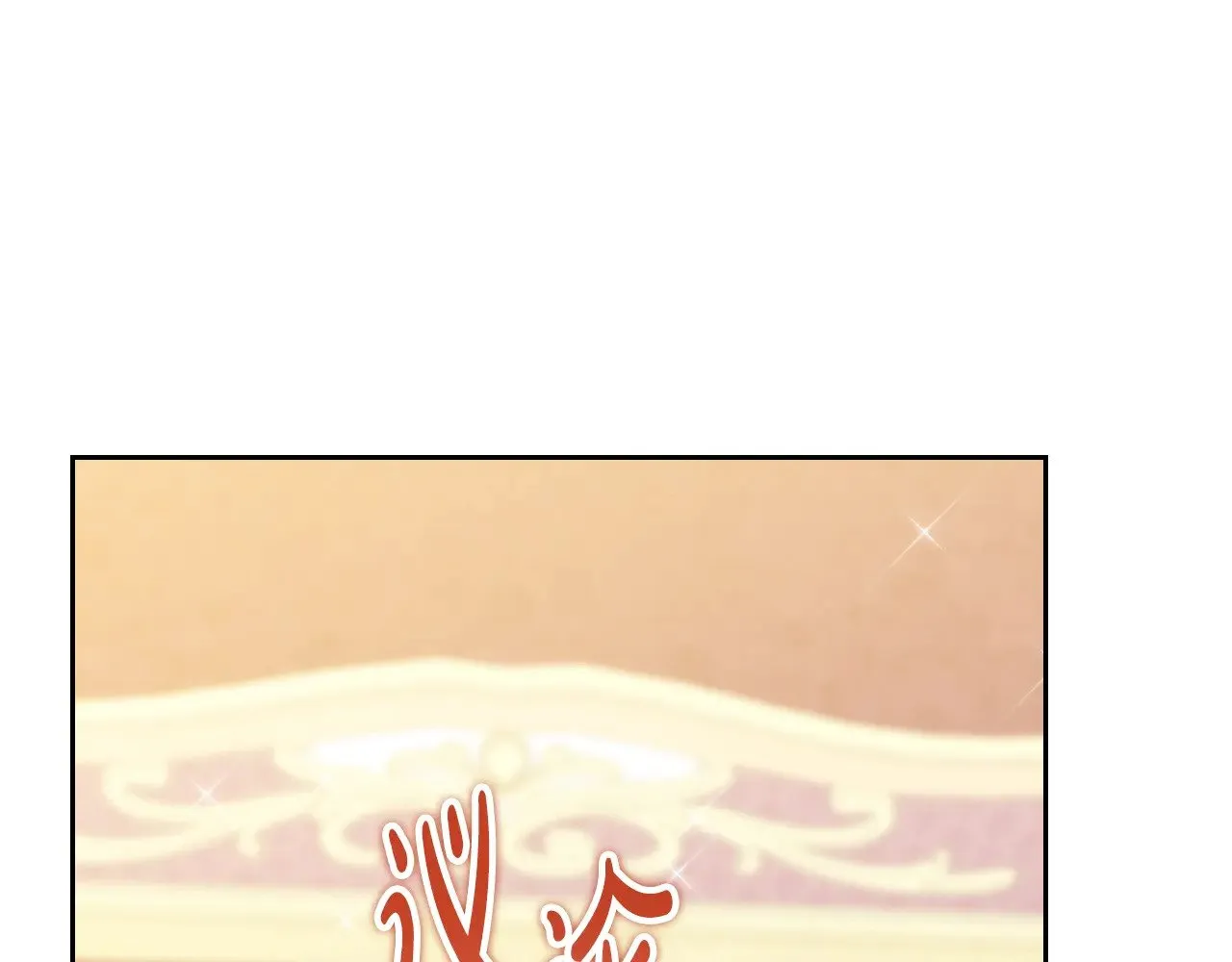 第160话 示爱 第322页