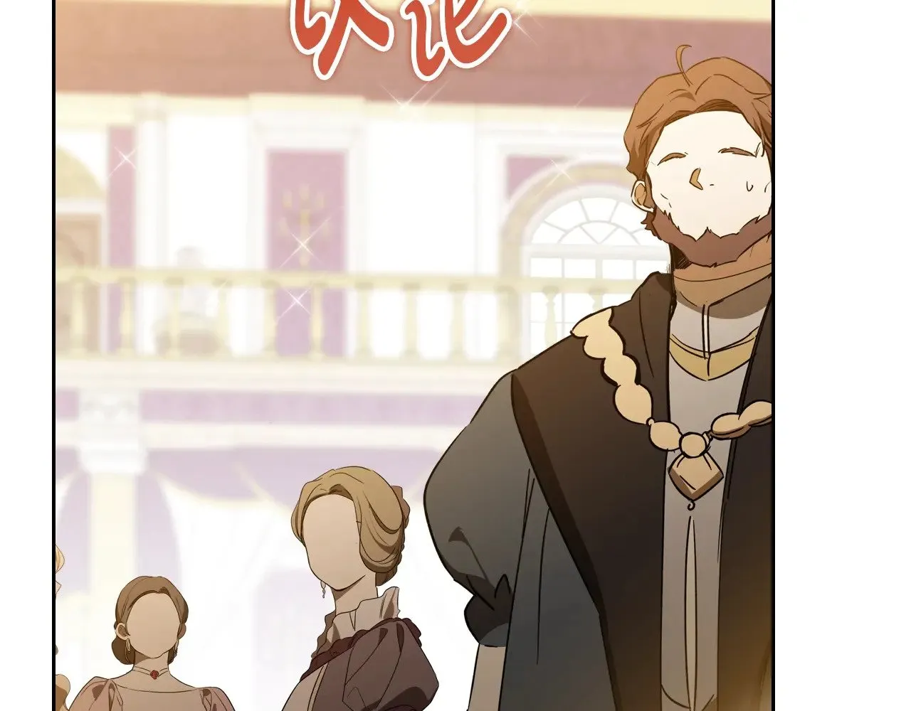 第160话 示爱 第323页