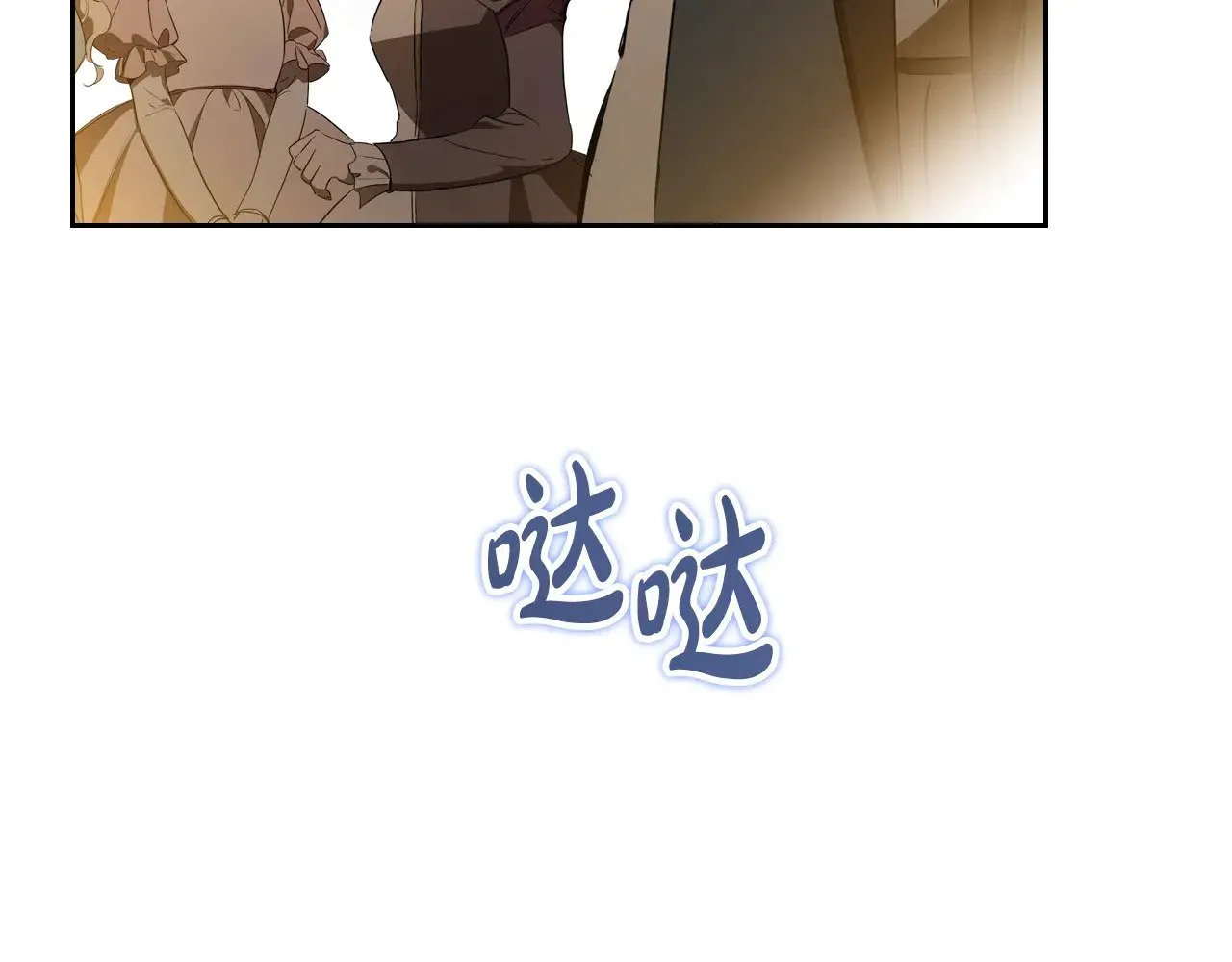 第160话 示爱 第324页