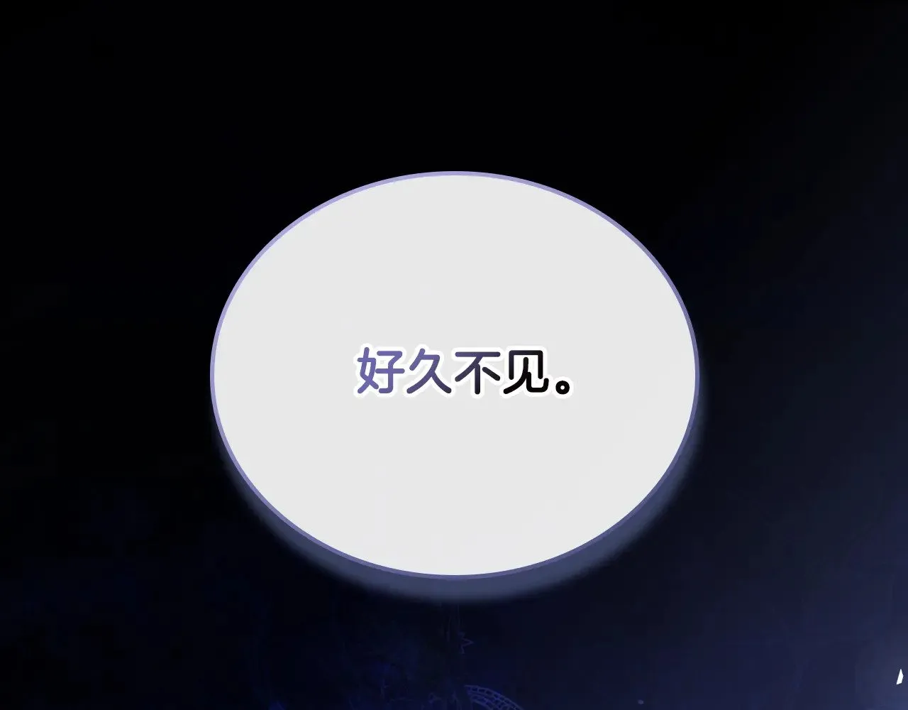 第160话 示爱 第330页