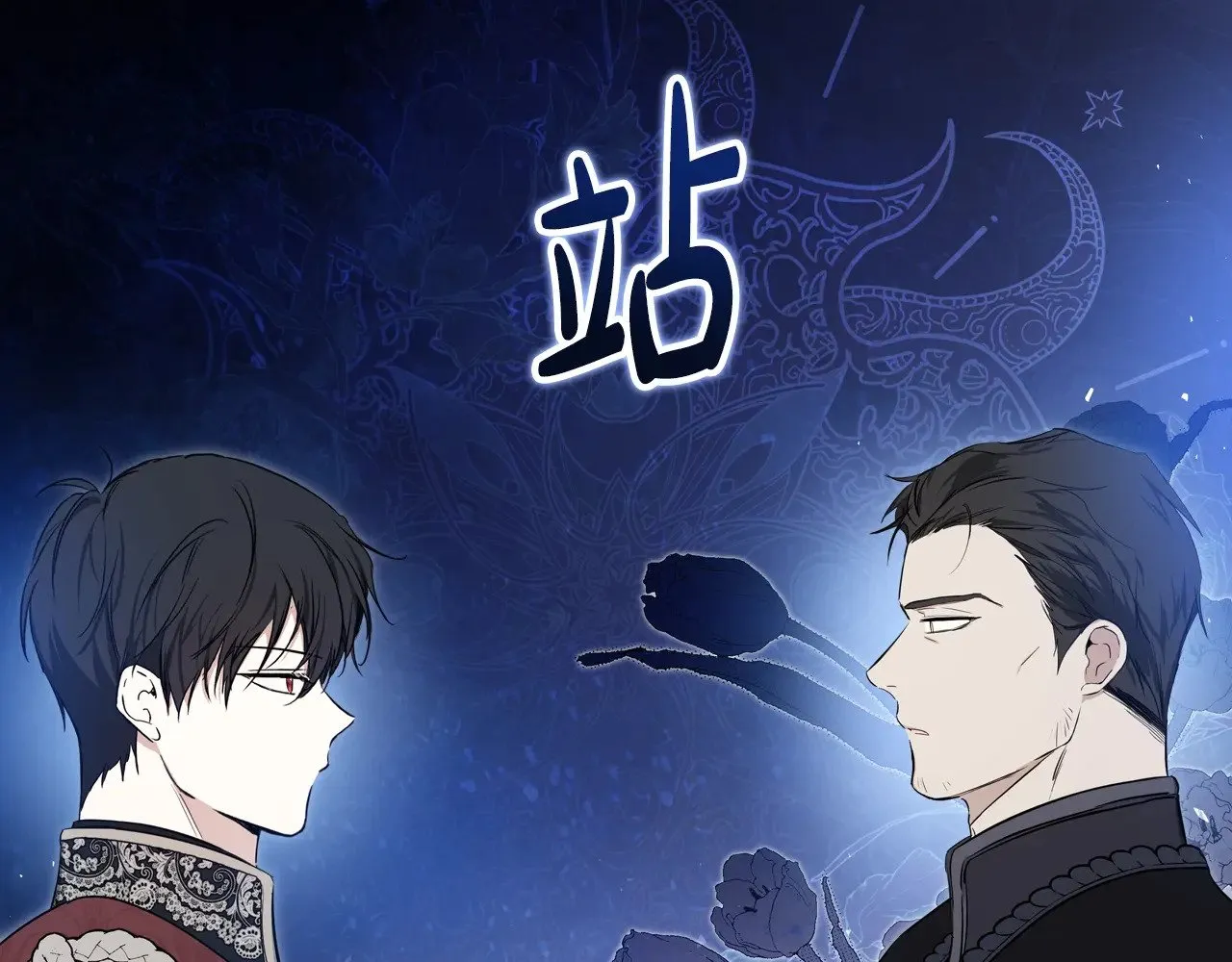第160话 示爱 第331页