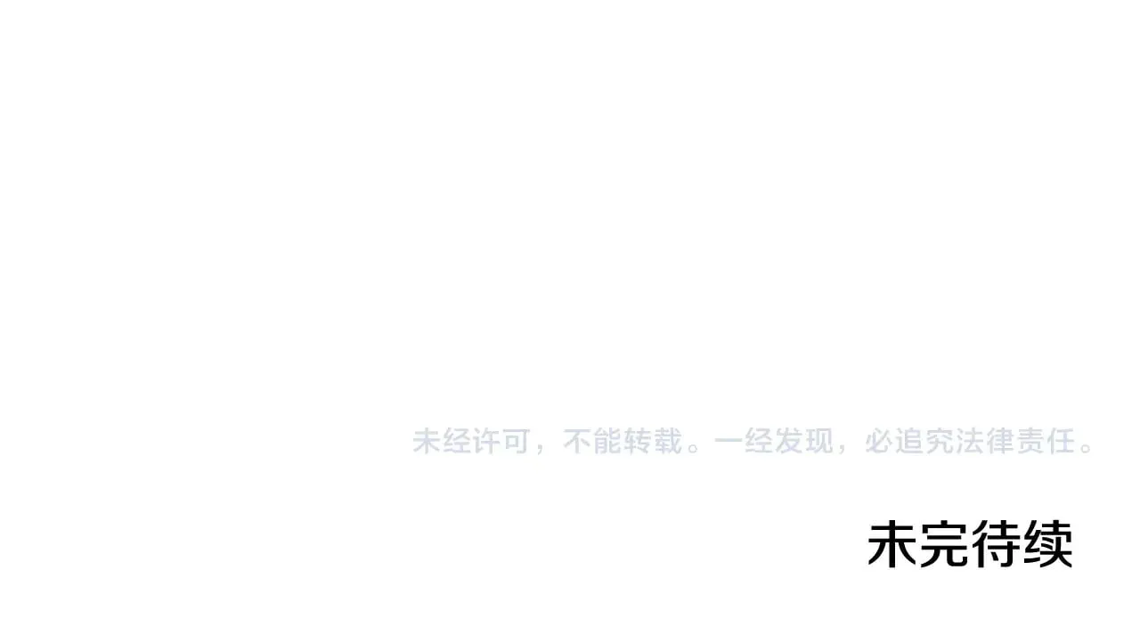 第160话 示爱 第334页