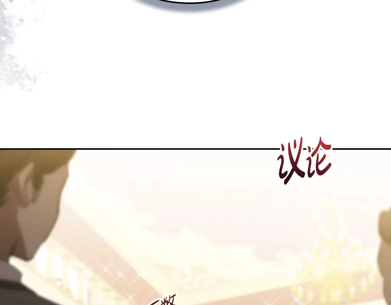第161话 个和她谈婚论嫁的人是谁…！ 第10页
