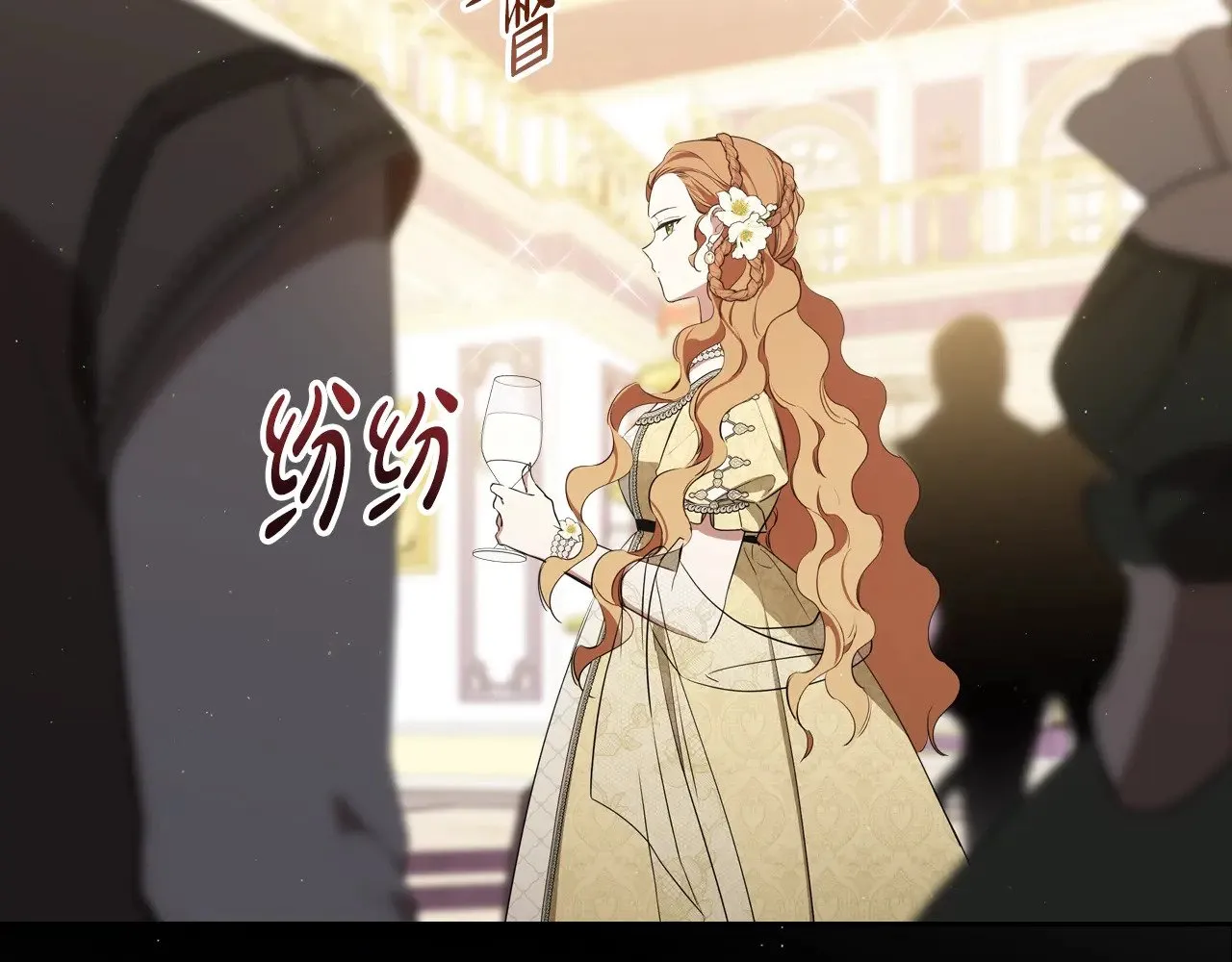 第161话 个和她谈婚论嫁的人是谁…！ 第11页