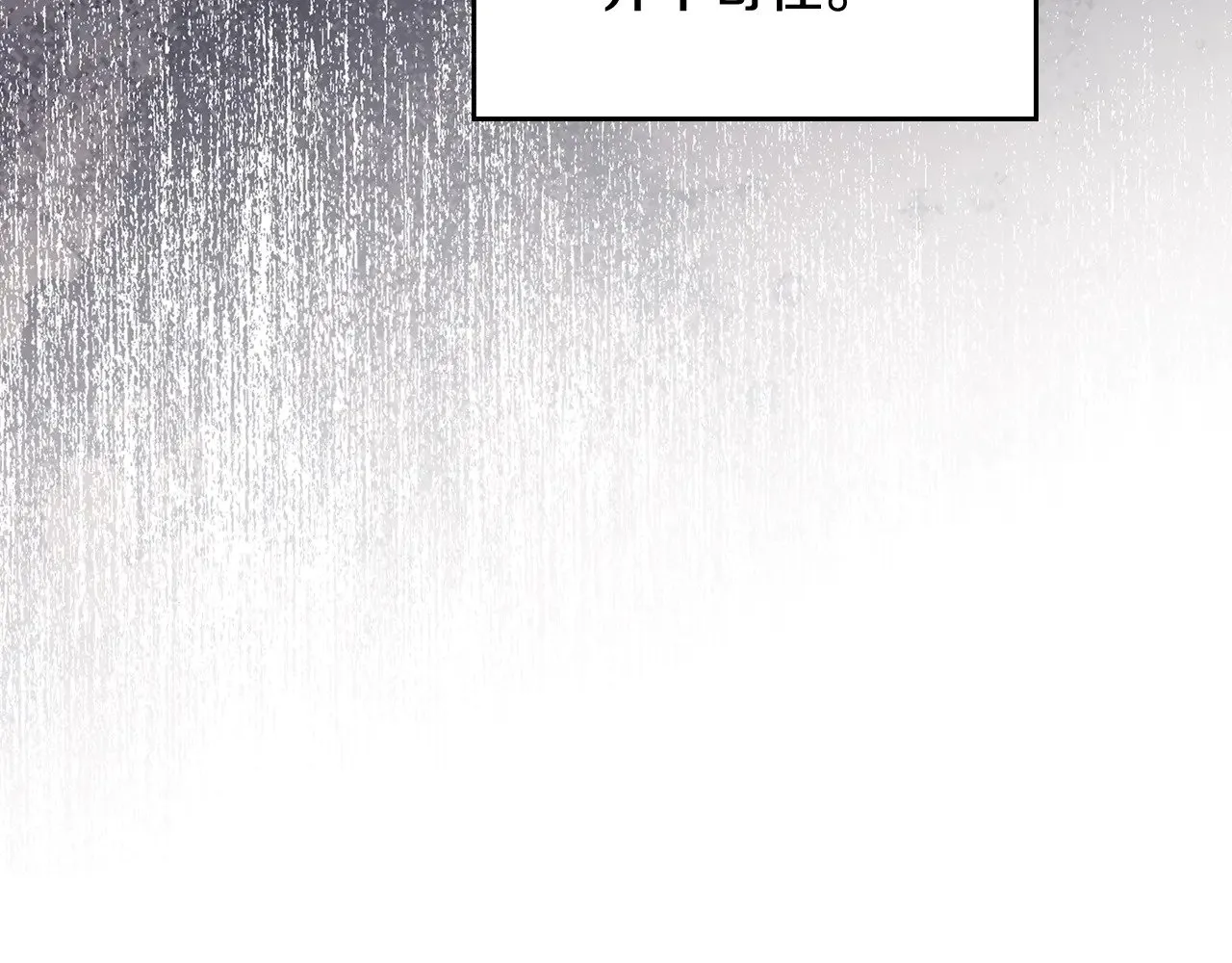 第161话 个和她谈婚论嫁的人是谁…！ 第13页