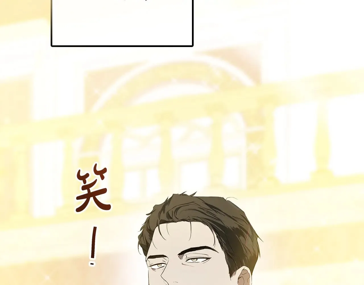 第161话 个和她谈婚论嫁的人是谁…！ 第15页